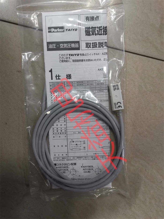 泉州天益機(jī)電供應(yīng)  "B5E1BB549C " "D3FBE02SC0NKW0" "AX111CE" "D1VW030BNTW91" 