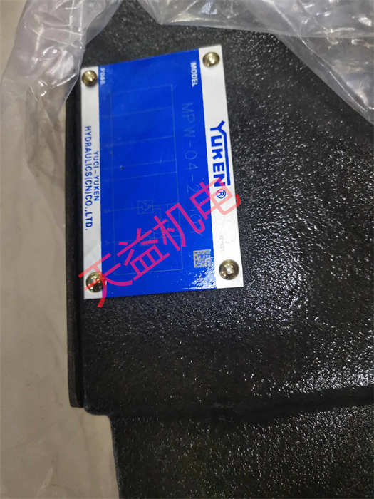 天益機電供應(yīng)YUKEN 液壓產(chǎn)品 "PV2R1-6-F-RAA-4326" "MPW-04-2-10Y" "MSW-04-X-10T" "PV2R1-6-F-RAA-4326 